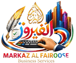 Markaz Al Fairoose - Business Services